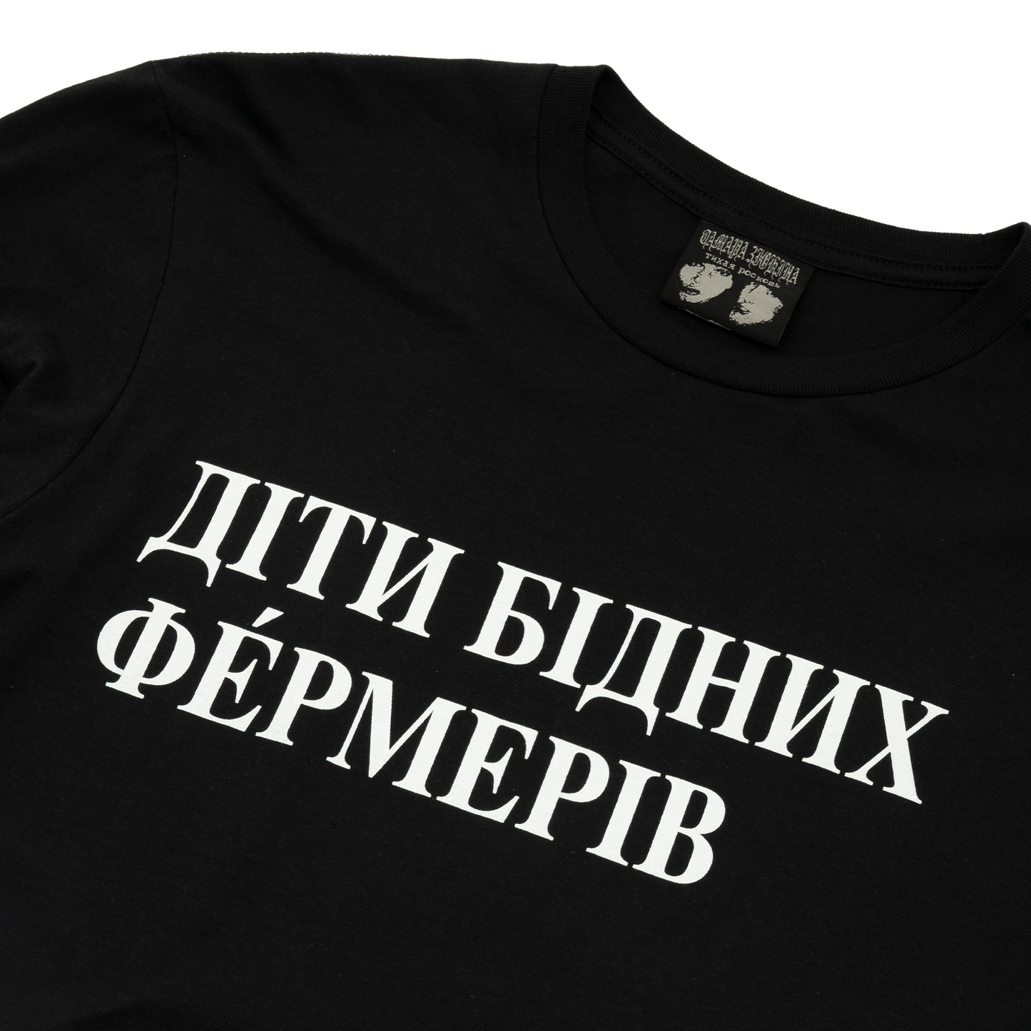 ДБФ Лонгслів