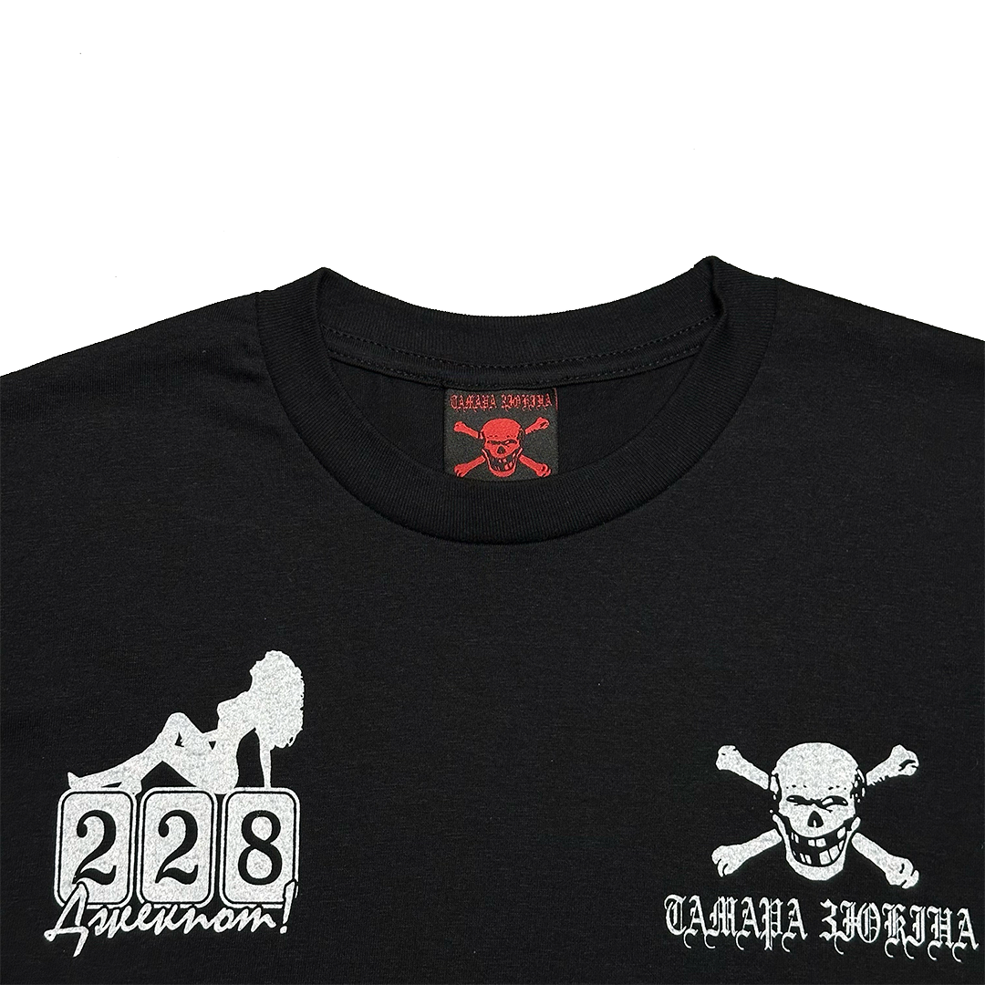 CASINO T-Shirt