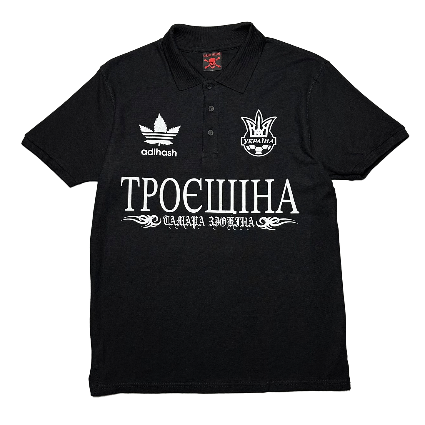 Classic Polo