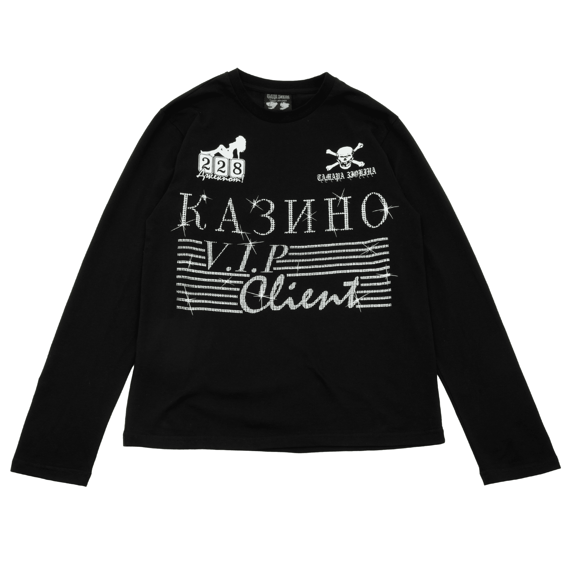 КАЗИНО Лонг