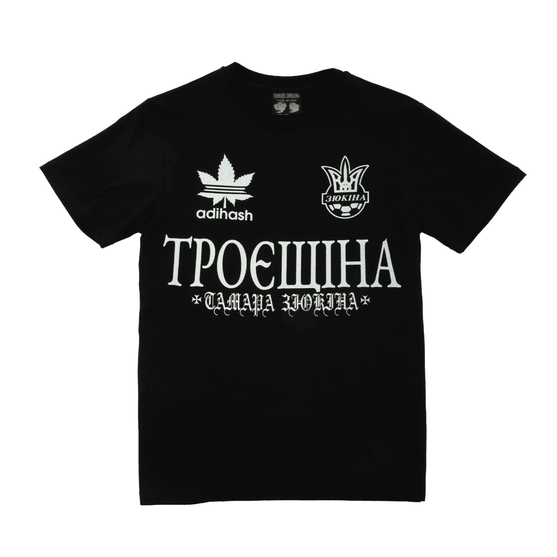 КЛАСИКА Футболка