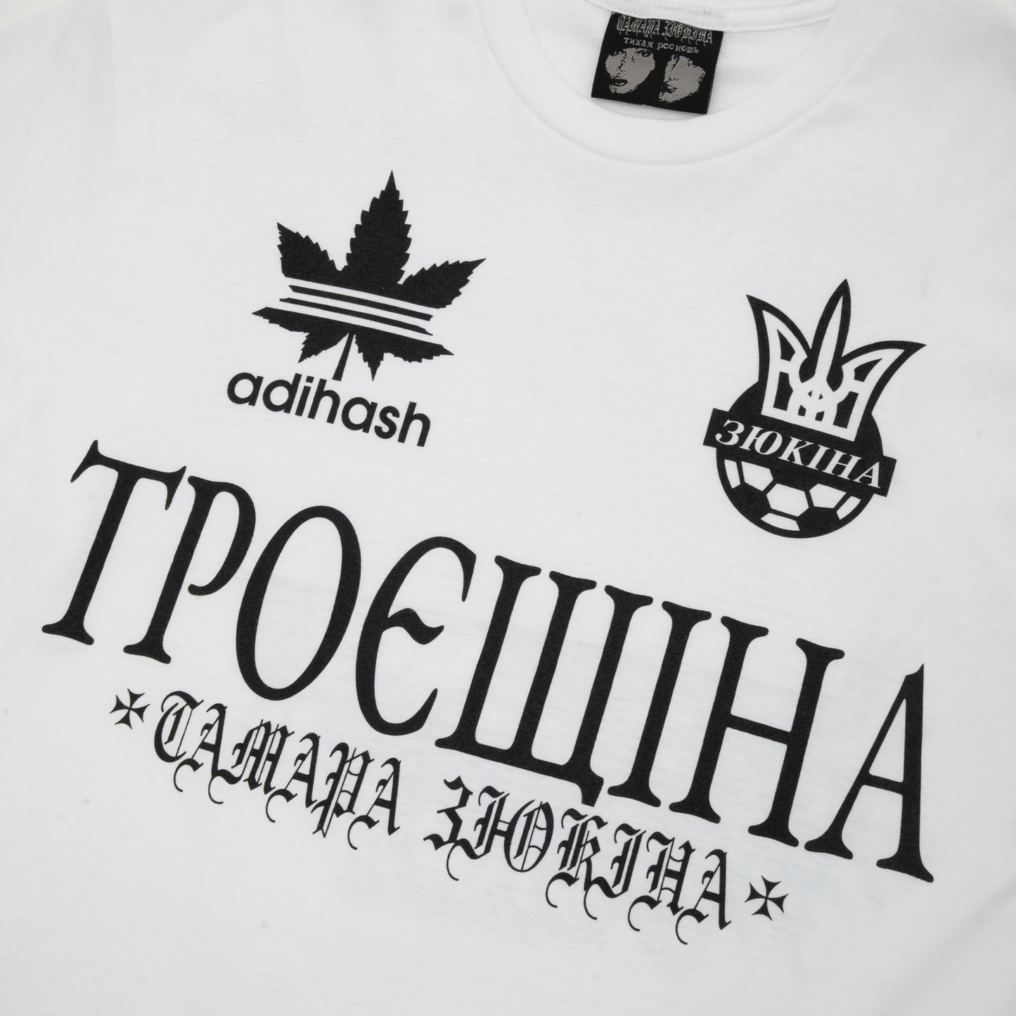 КЛАСИКА біла