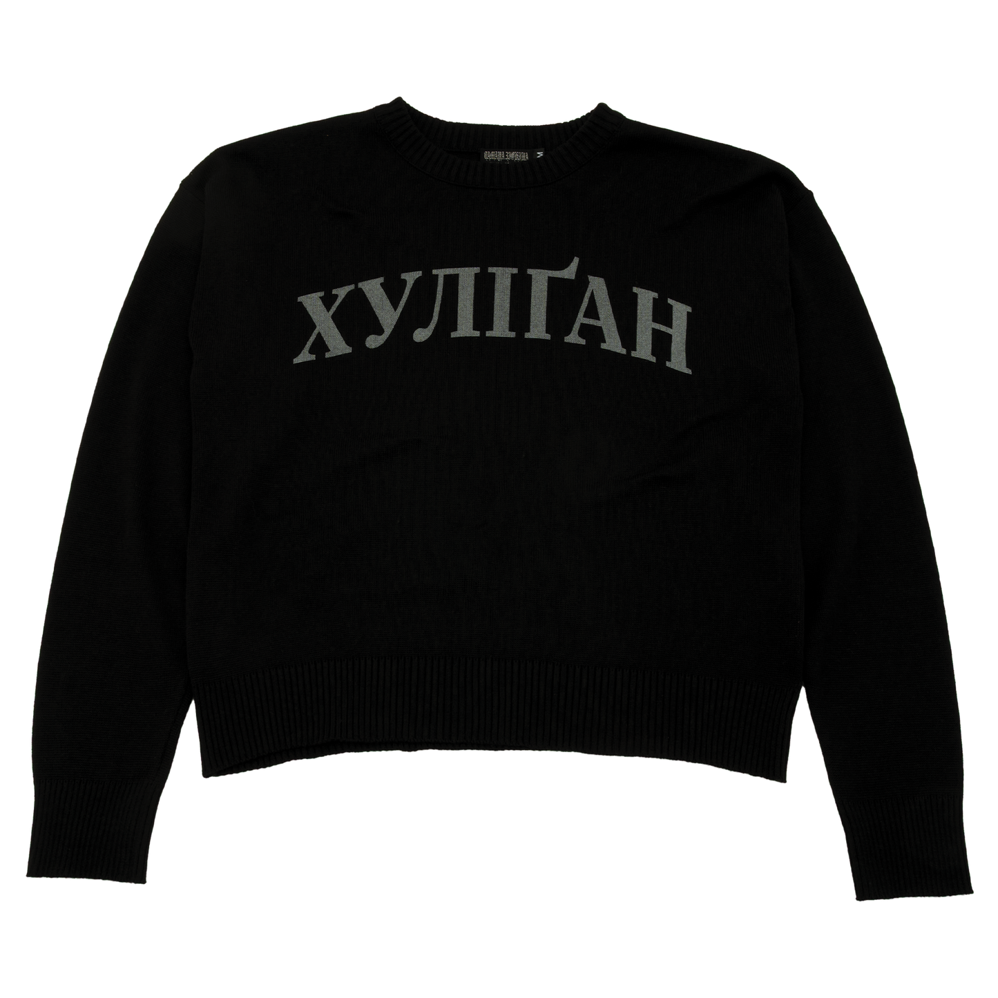 ХУЛІҐАН Світер