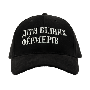 ДБФ Кепка