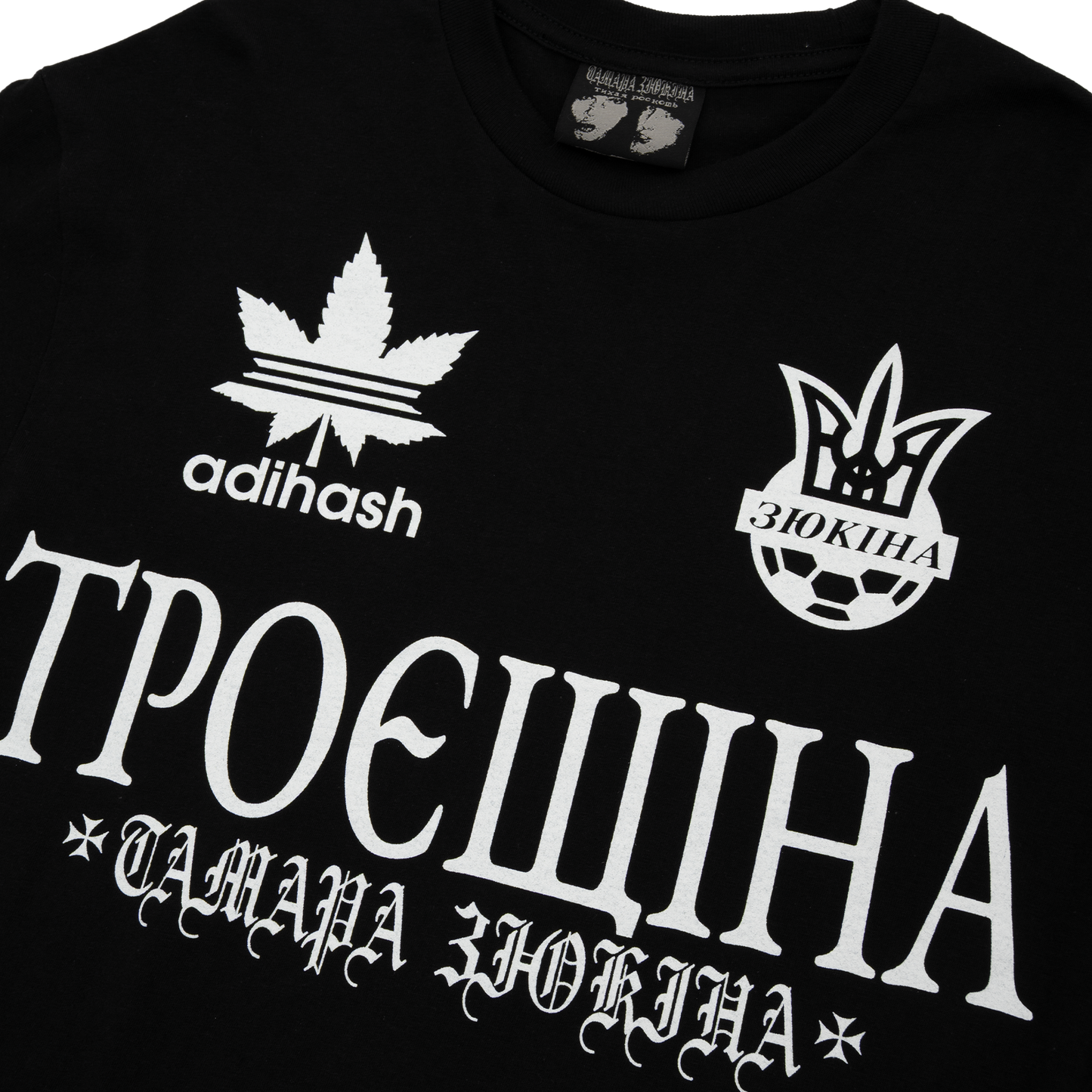 КЛАСИКА чорна