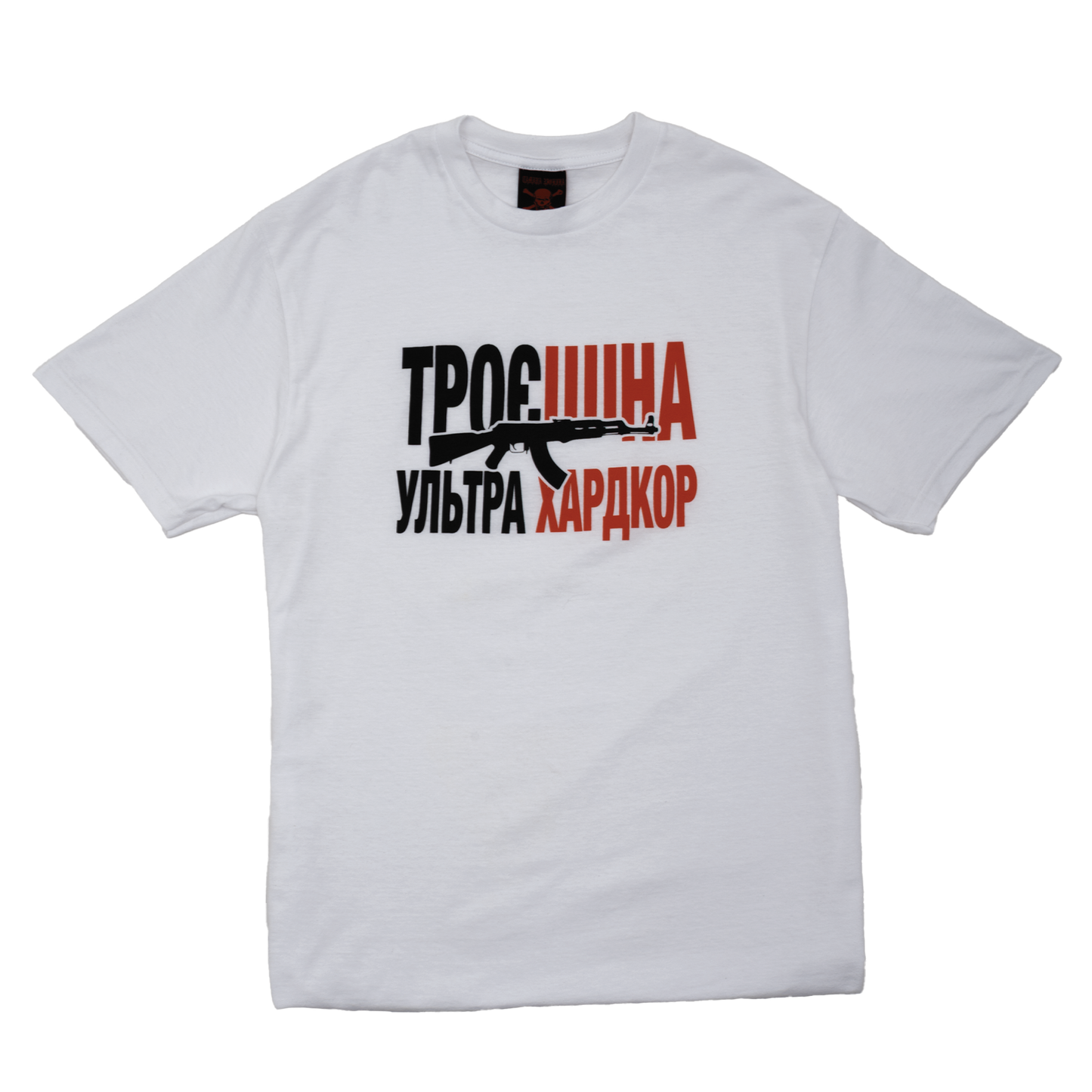 УЛЬТРАХАРДКОР Футболка