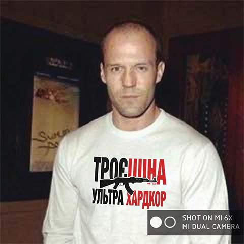 УЛЬТРАХАРДКОР Футболка
