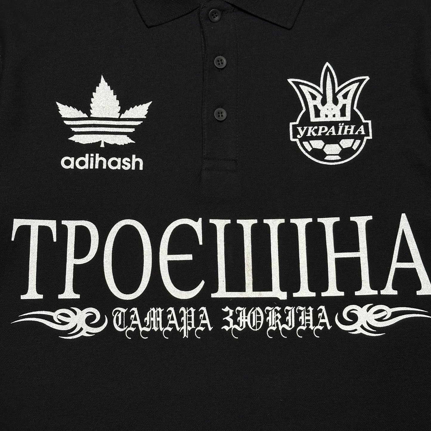 Classic Polo