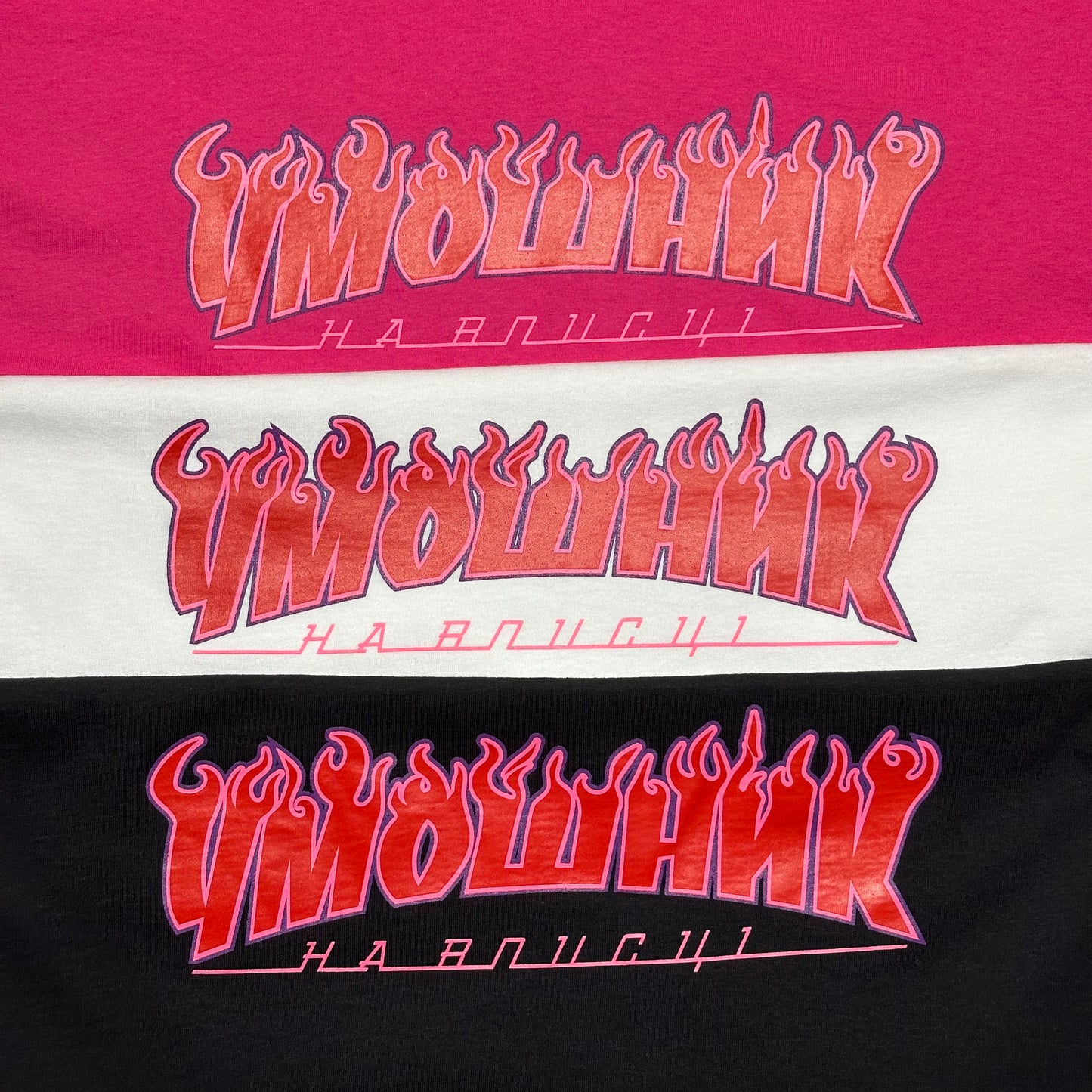 4MOSHNIK 3-Pack