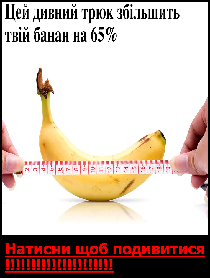 Ad