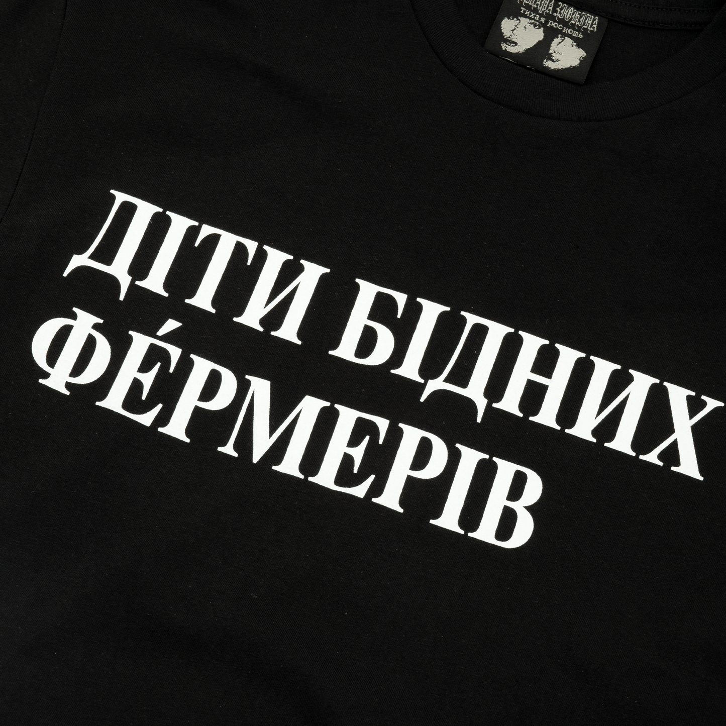 ДБФ чорна