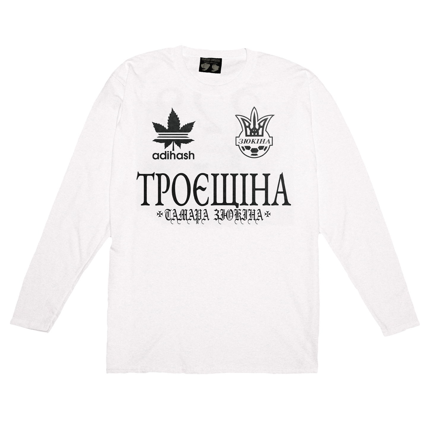 КЛАСИКА Лонгслів Білий