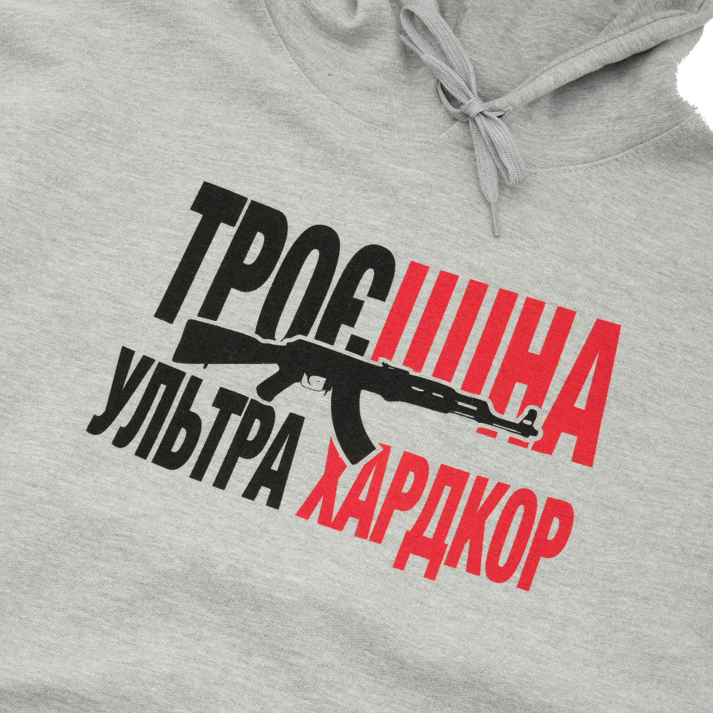 УЛЬТРАХАРДКОР Худі