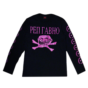 УЛЬТРА БАСС Long Sleeve