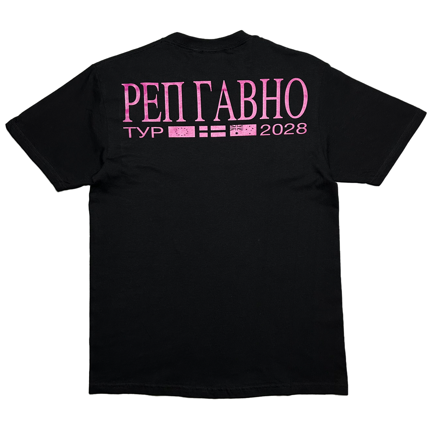 DJ Masturbek T-Shirt