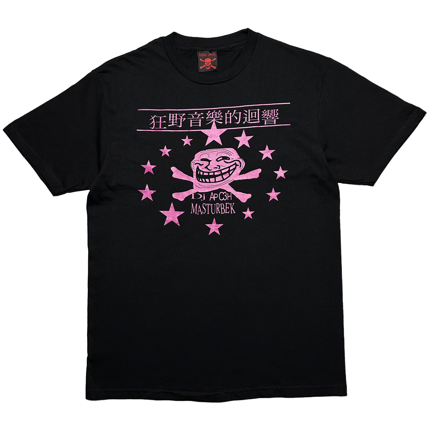 DJ Masturbek T-Shirt